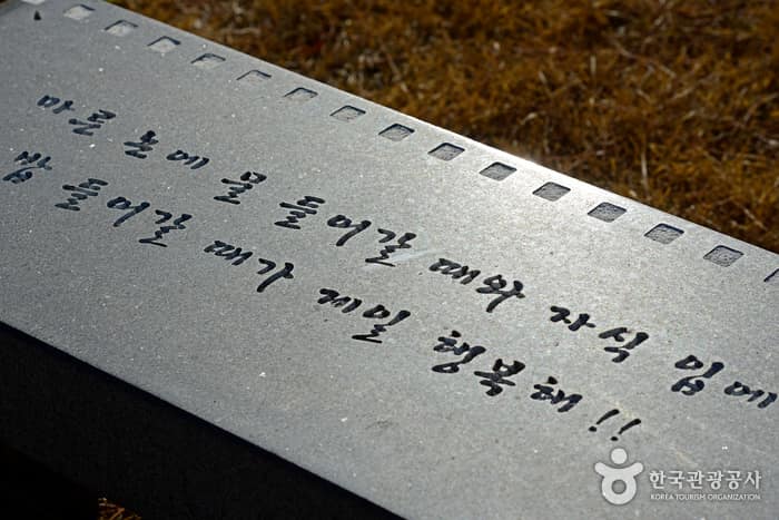 경북_봉화_사랑과 희망을 전하는 워낭 소리, 봉화 워낭소리공원_03