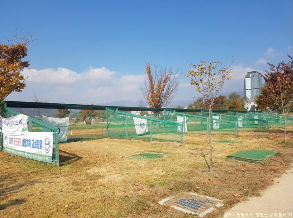 양평파크골프장 사진 2
