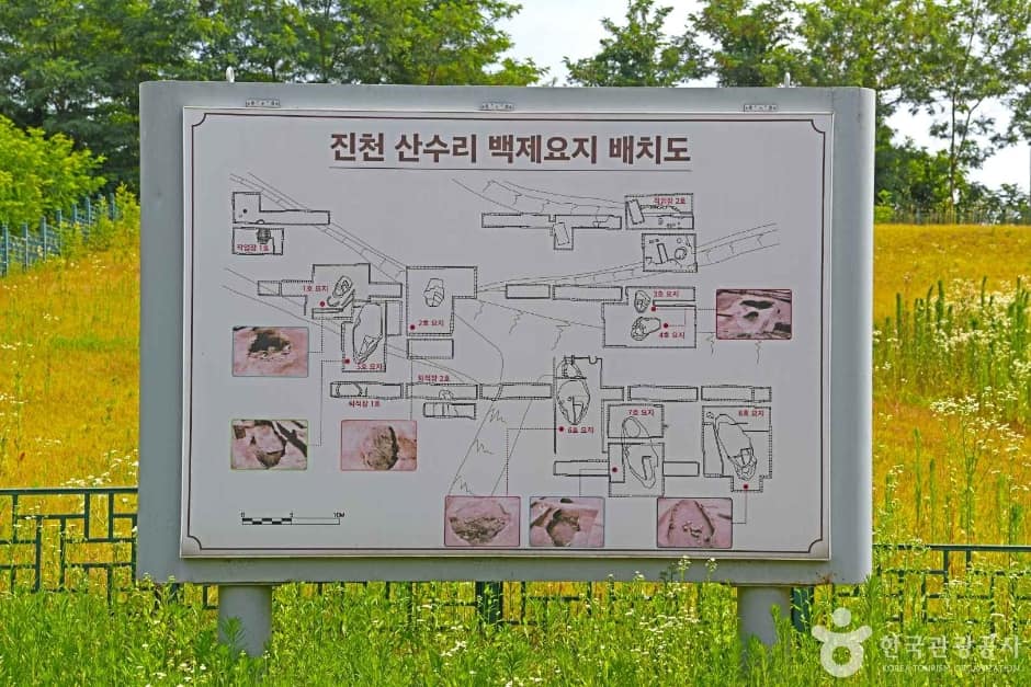 진천 산수리와 삼용리 요지 (6)