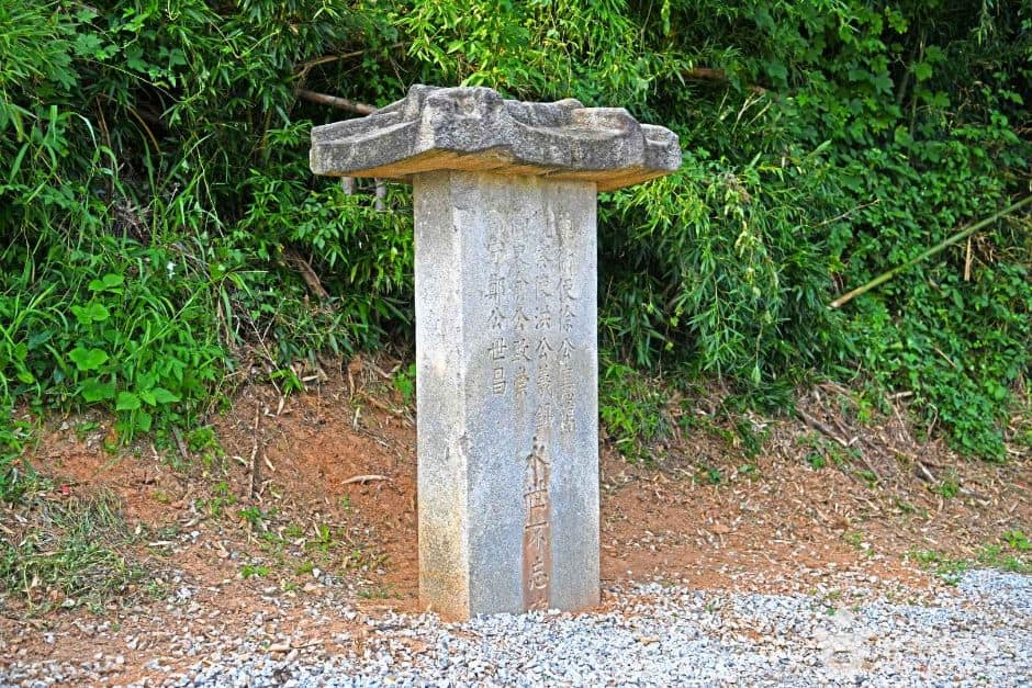 전북_김제_대제복구비 (2)