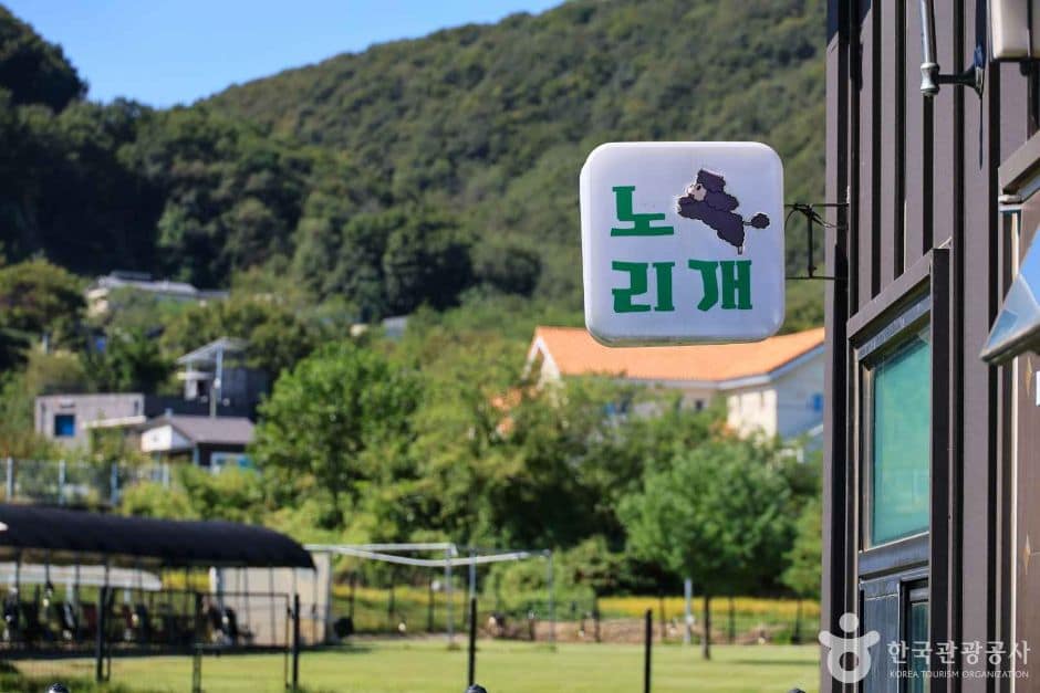 경기_용인_노리개운동장 (5)