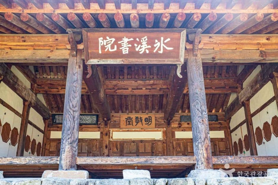 의성_빙계서원 (9)