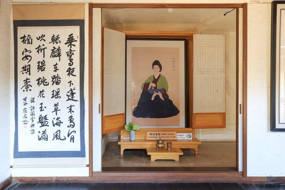 강릉_허난설헌 생가터 (2)