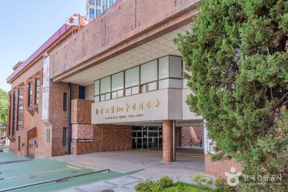 서울_한국교회 100주년 기념관 (1)