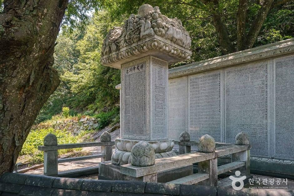 장수_백용성조사유허비 (2)