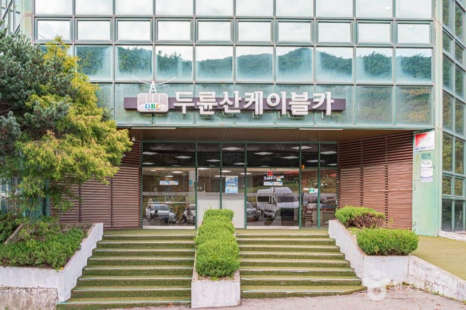 해남_두륜산케이블카 (6)