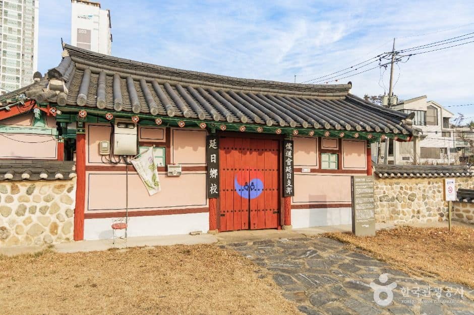 포항_연일향교 (1)