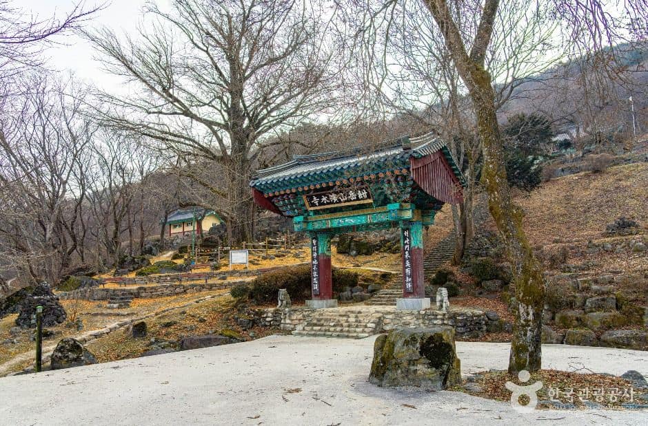 거창_연수사(거창) (1)