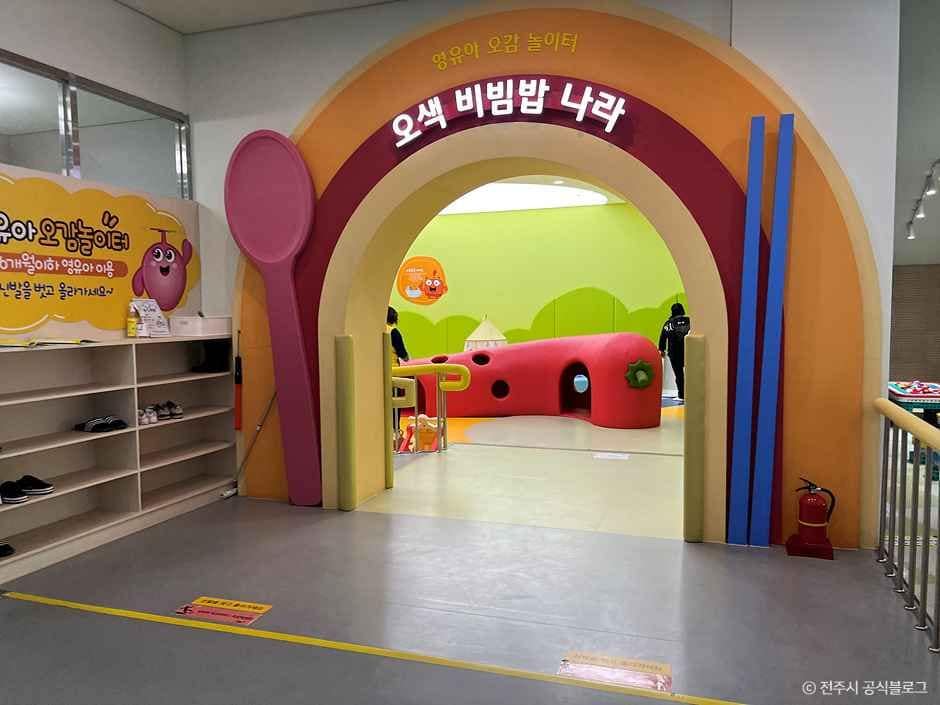 전주_전북특별자치도 어린이창의체험관 (5).jpg