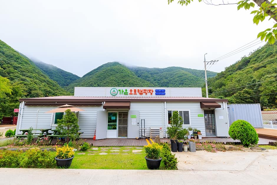 경북_포항시_가온오토캠핑장_시설_관리소