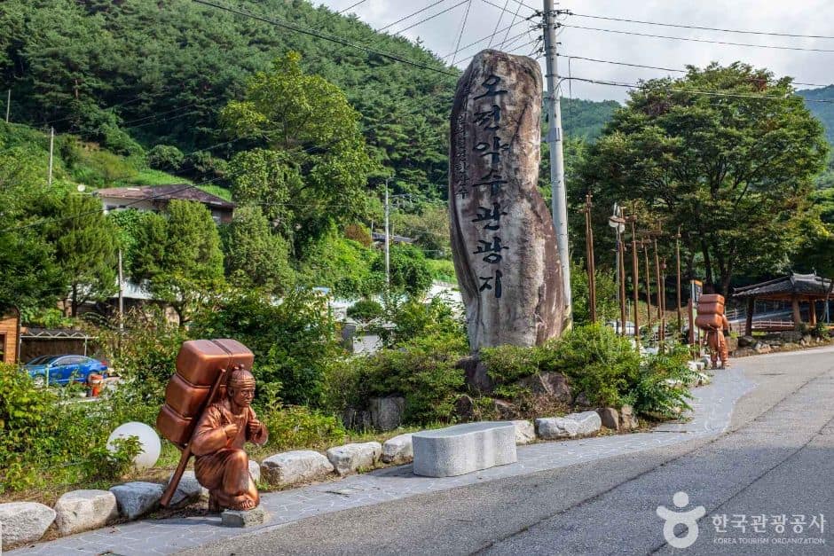 경북_봉화_오전약수탕 (2)