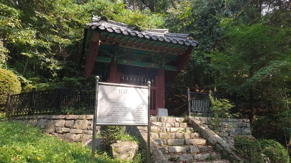[경기옛길 영남길 제2길] 낙생역길 (9)