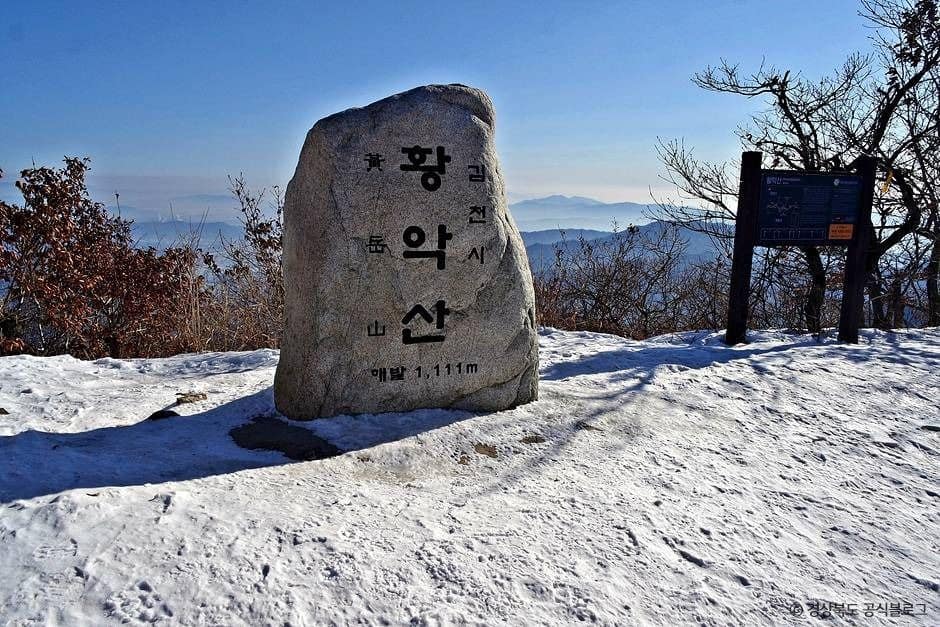 김천_황악산 (1)