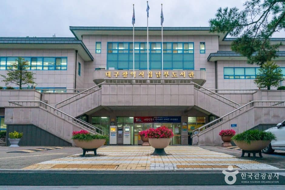 대구_대구광역시립남부도서관 (8)