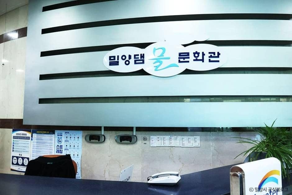밀양_밀양댐 물 문화관 (5)