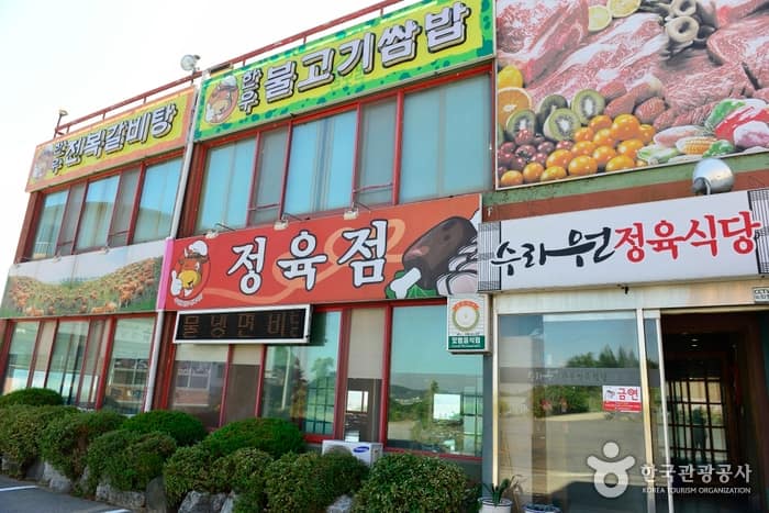 수라원
