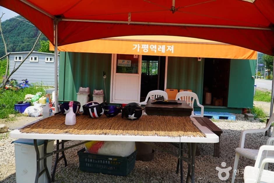 가평역레져02
