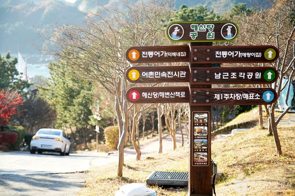 삼척 어촌민속전시관 (8)
