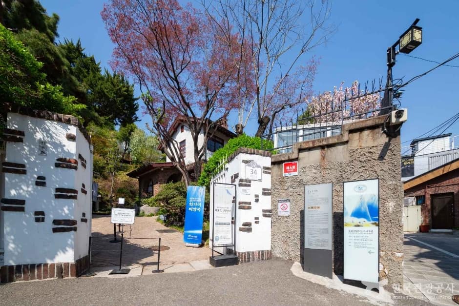 서울_종로구_박노수미술관 (1)