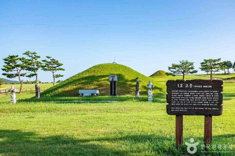 의성_의성 경덕왕릉 (4)