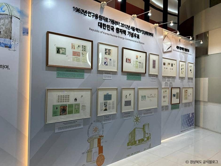 경주_한수원 홍보관 에너지팜 (9)