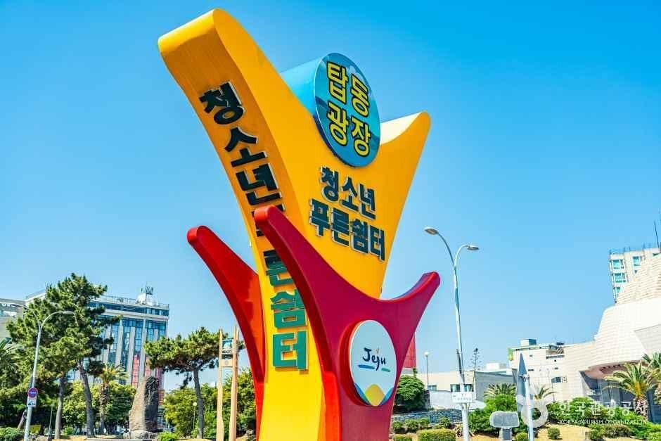 제주_탑동광장 (6).jpg