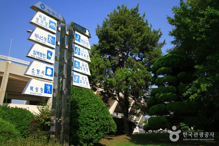 경기_안양_안양종합운동장(안양체육관)03