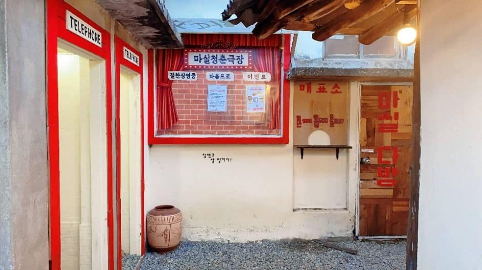 조치원테마거리 (1)
