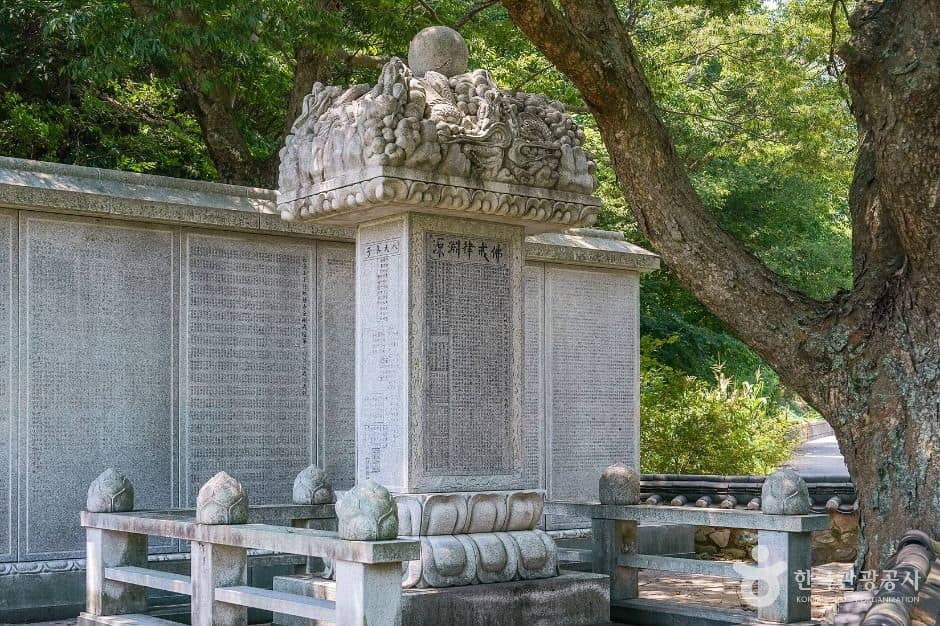 장수_백용성조사유허비 (5)