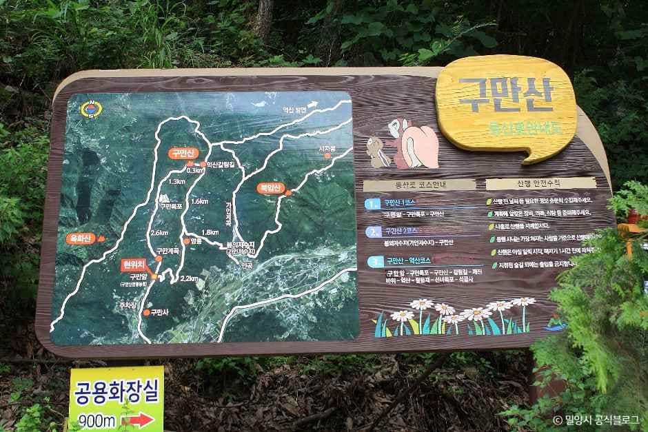 밀양_구만계곡(밀양) (1).jpg