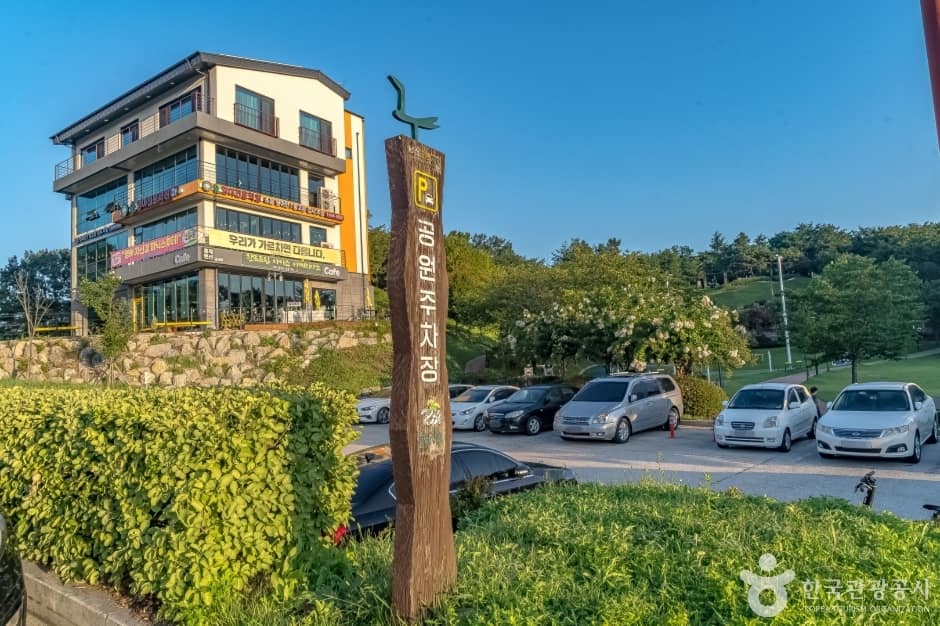 강릉 남산공원 (2)