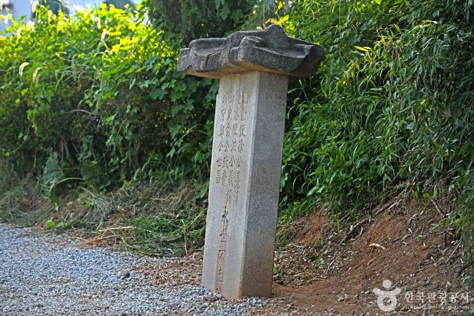전북_김제_대제복구비 (6)