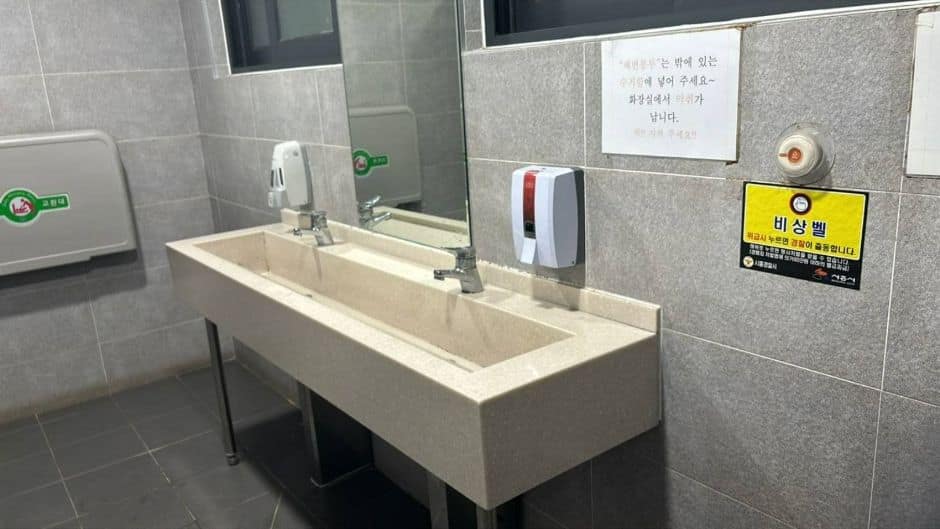 신천근린공원_주출입구에서 정면 직진 후 오른쪽 화장실 세면대