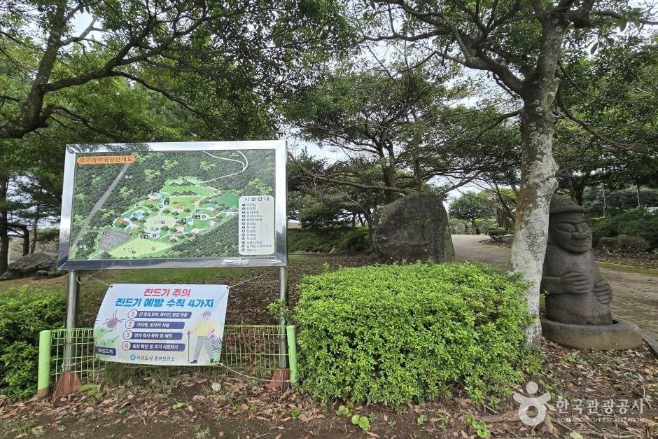 모구리오름_e (9)