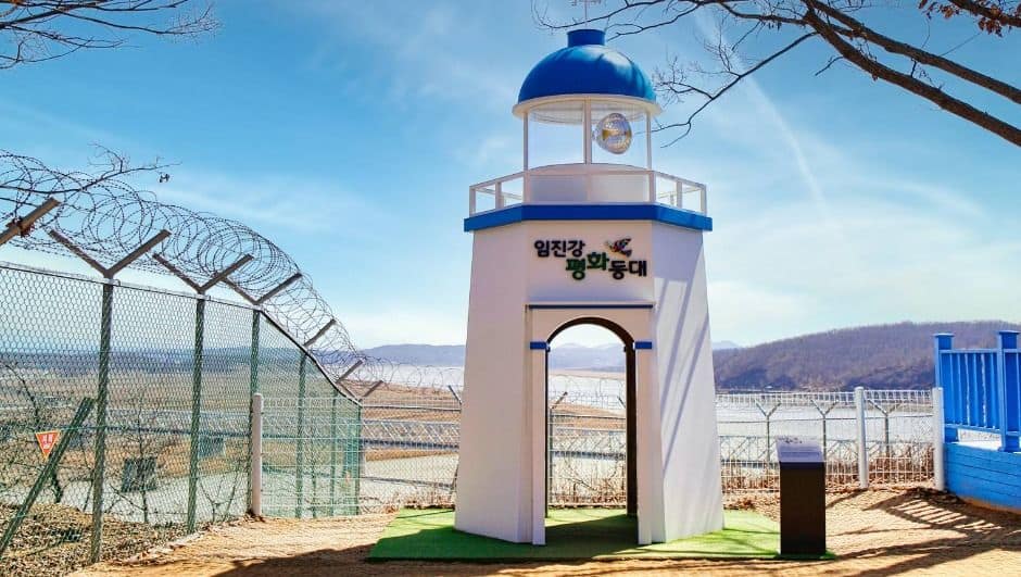 파주 임진각평화곤돌라(파주 DMZ 곤돌라) (1)