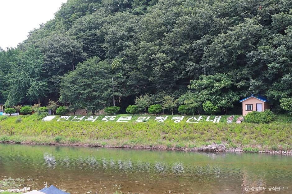 경주_동창천 청룡폭포(청룡인공폭포) (2)