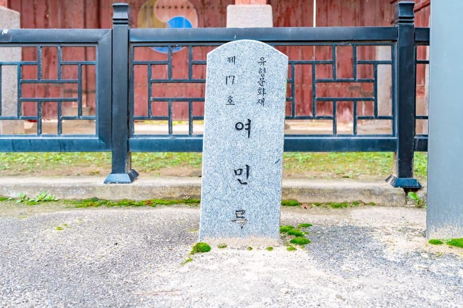 아산_여민루 (2)