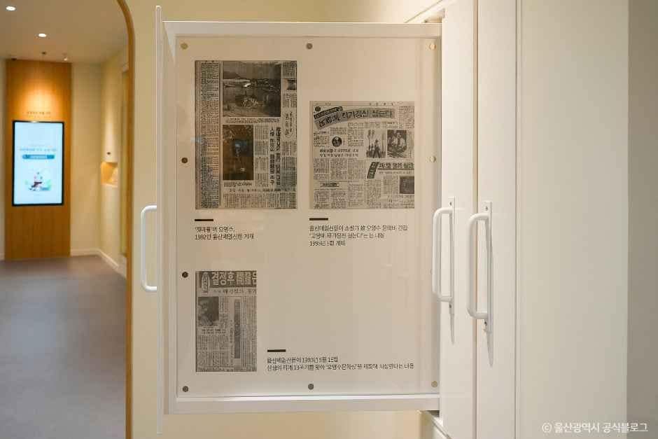 울산_오영수문학관 (4).jpg