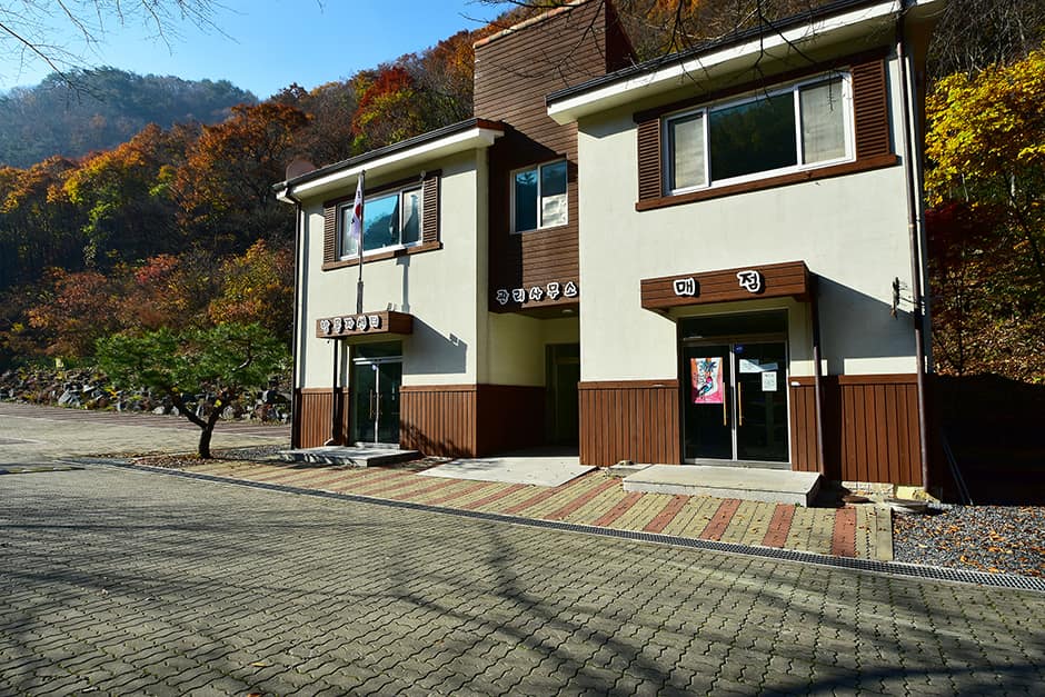 금산산림문화타운_관리동&매점