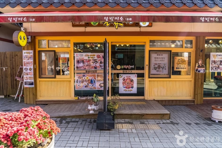 오대산먹거리마을 (20)