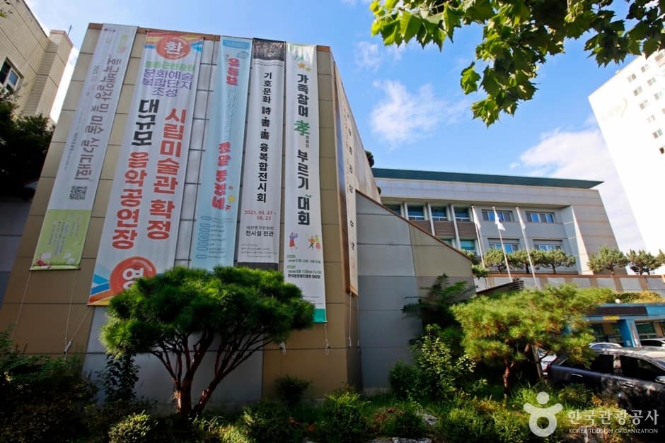 대전 중구문화원 (2)