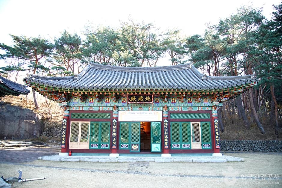 보광사(속초) (1)