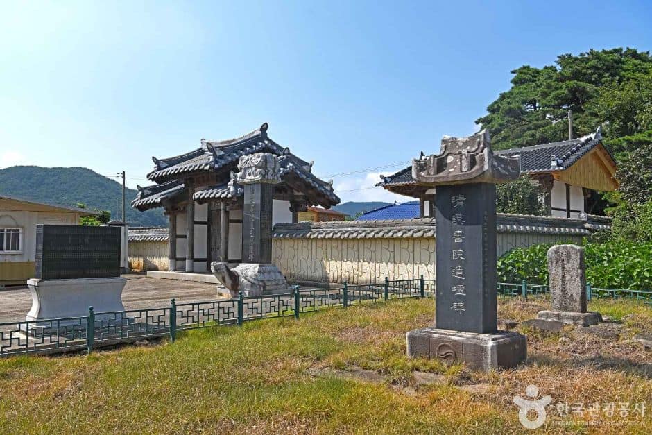 전북_부안_청계서원(부안) (2)
