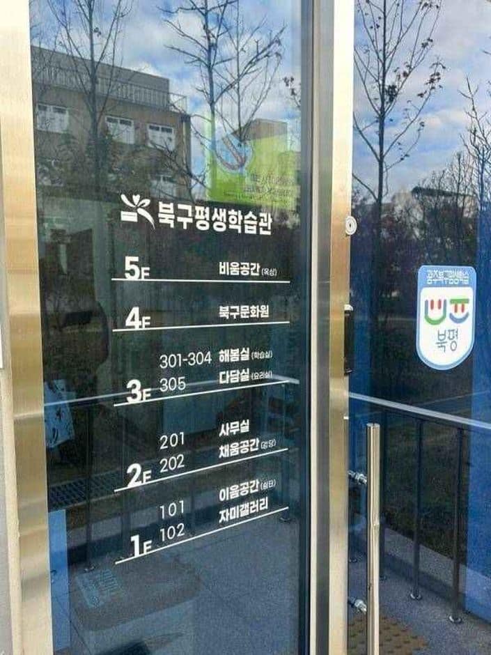 광주_광주 북구문화원 (6)