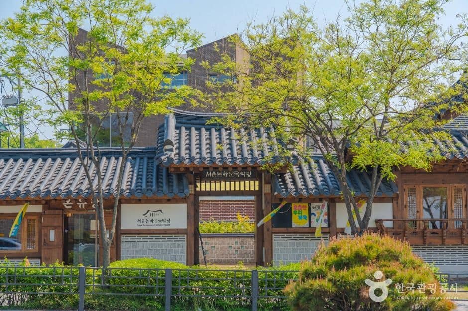 서울_서울돈화문국악당 (6)