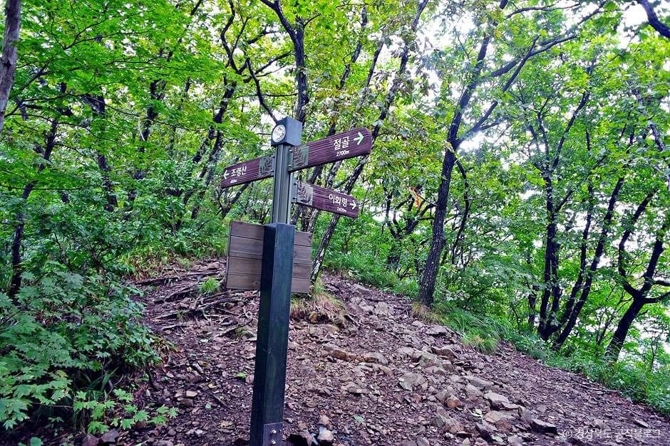 문경_조령산 (2)