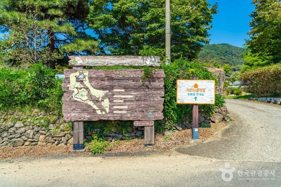 하동_동촌마을 (1)