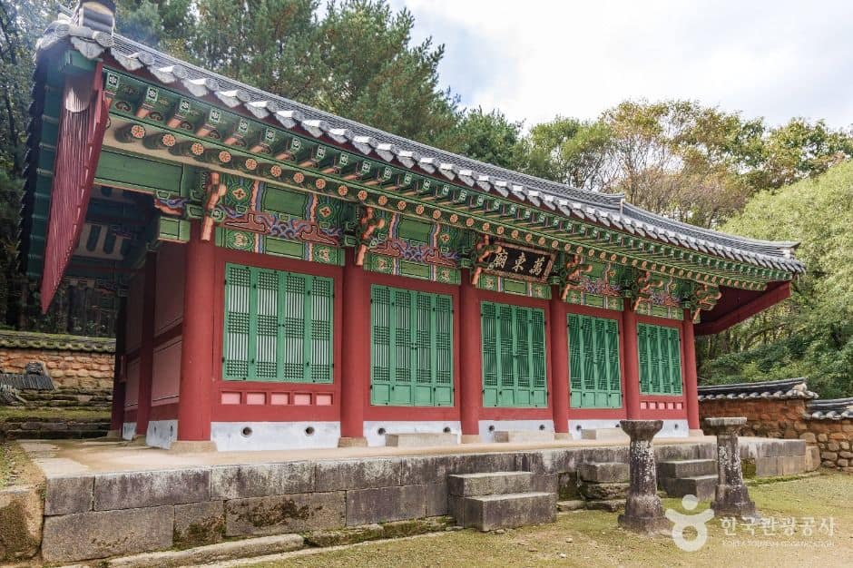 괴산_괴산 송시열 유적 (3)