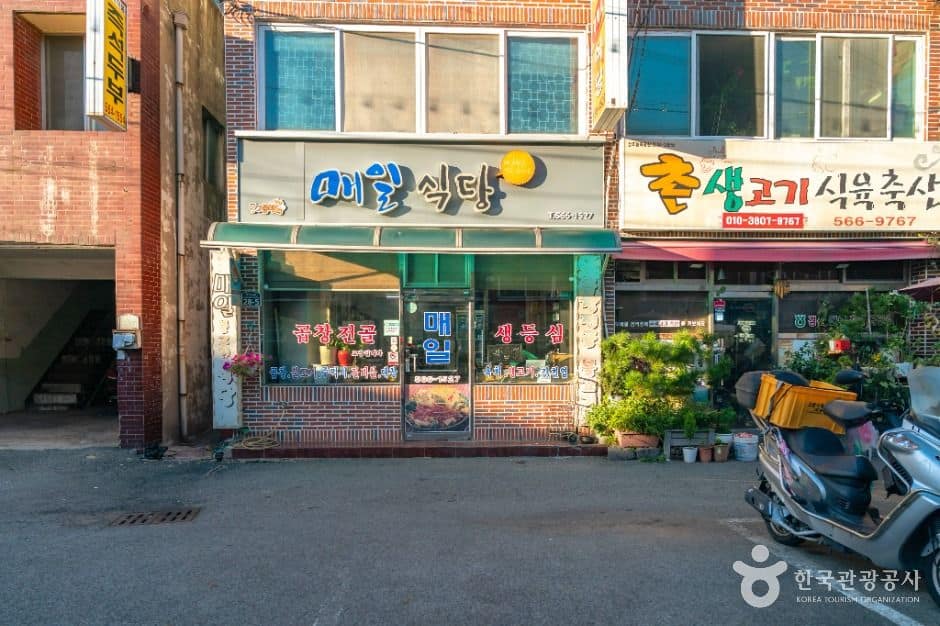 대구_중리동 곱창골목 (1)