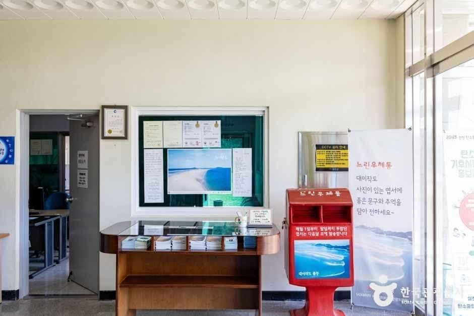 인천_대이작도해양생태관 (1).jpg